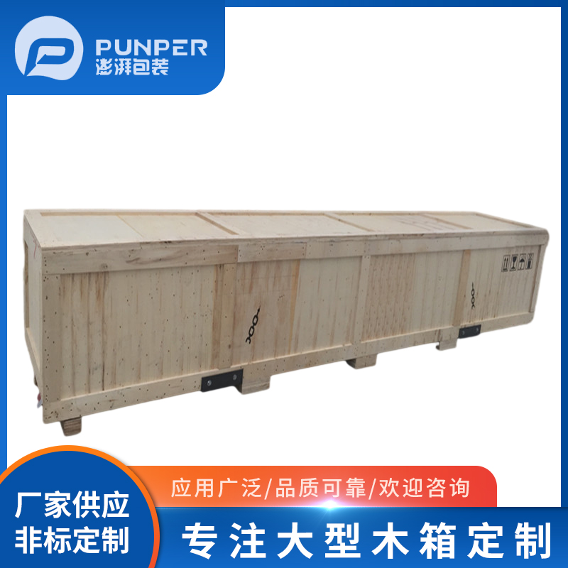 選擇適合的木箱類型？以下是一些關鍵的考慮因素和建議